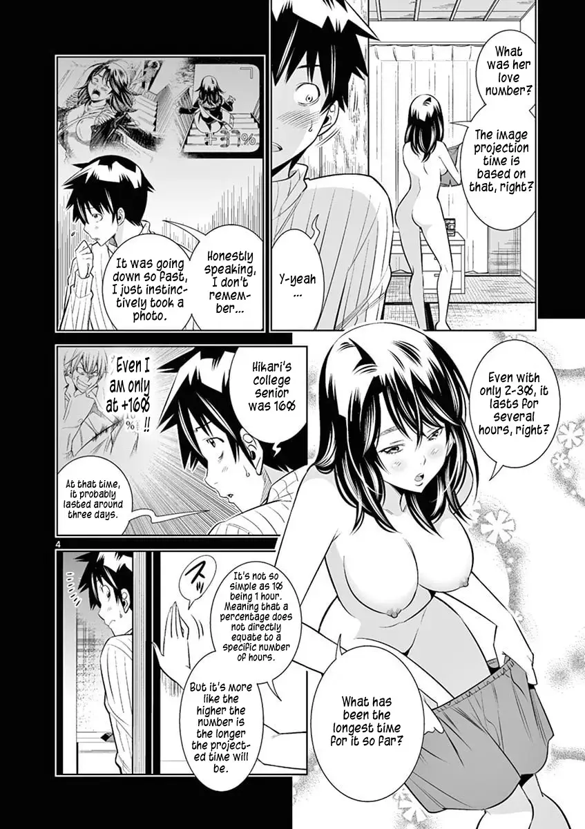 Naked Camera Chapter 39 page 4 - 