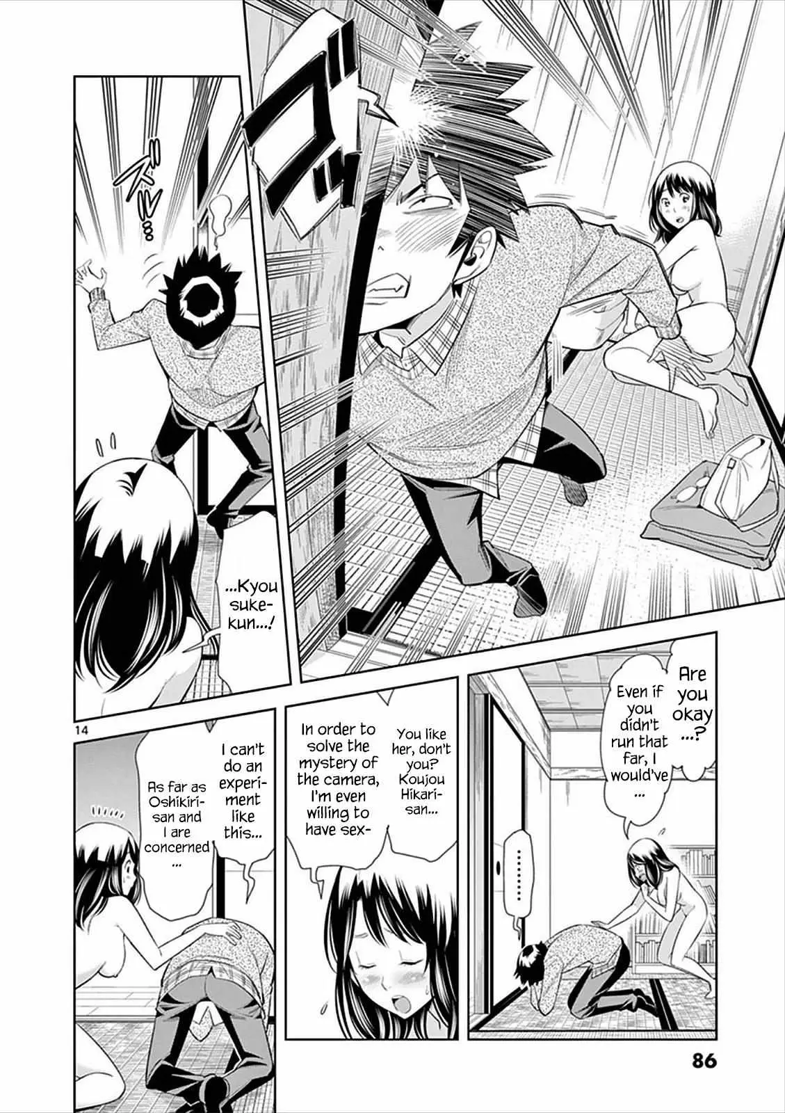 Naked Camera Chapter 4 page 14 - 