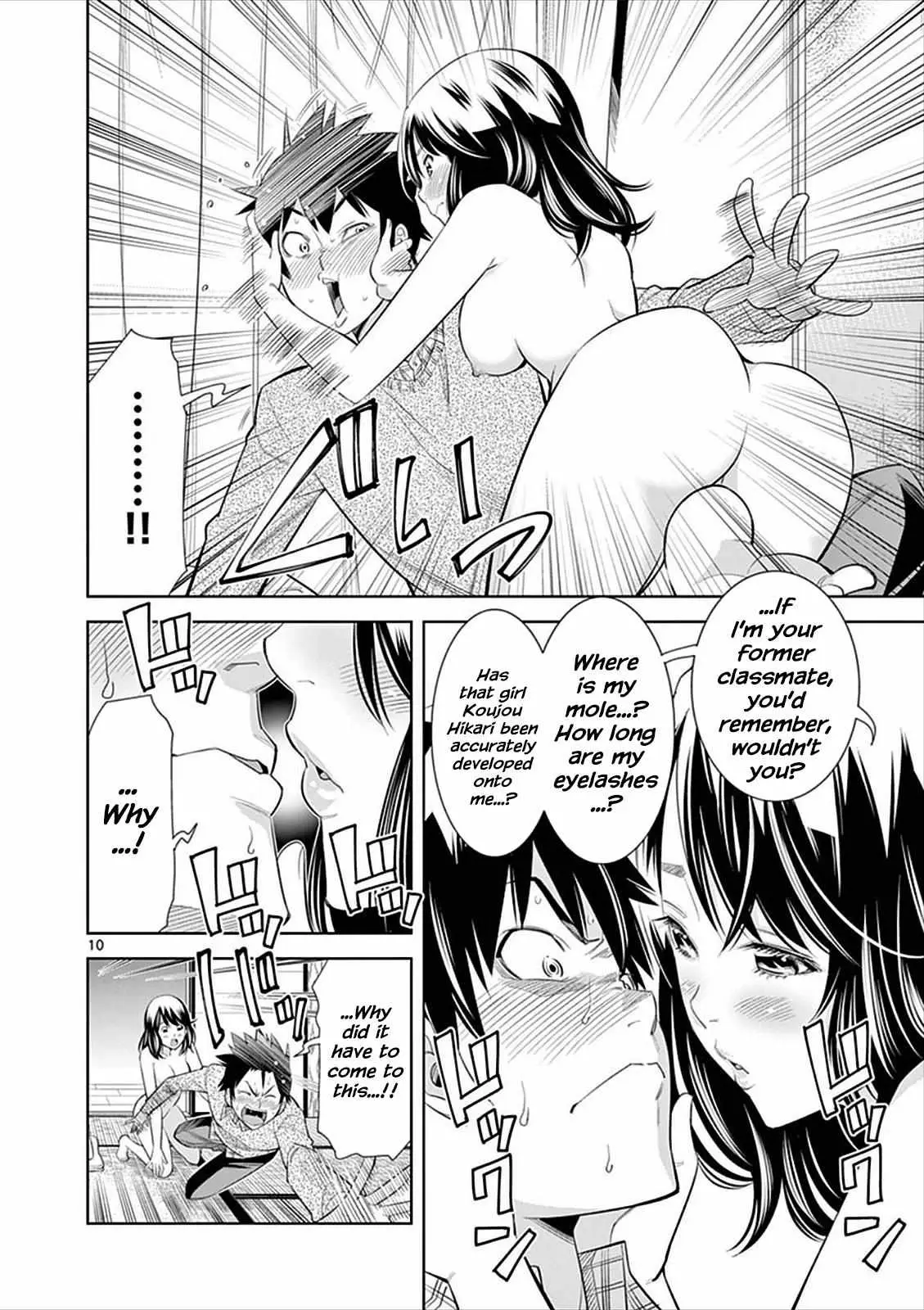 Naked Camera Chapter 4 page 10 - 