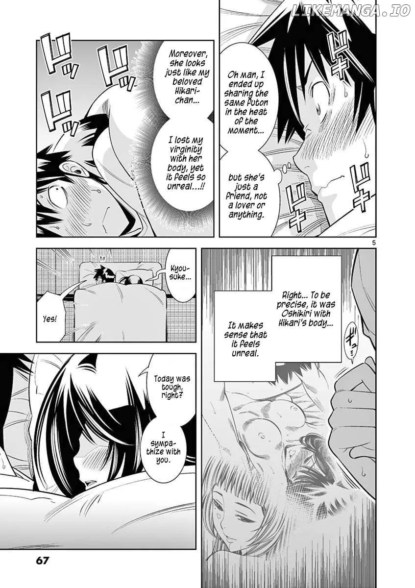 Naked Camera Chapter 40 page 5 - 