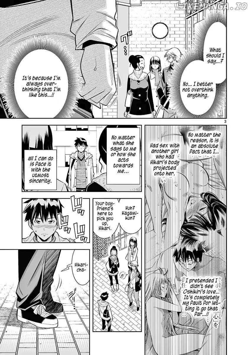 Naked Camera Chapter 41 page 3 - 