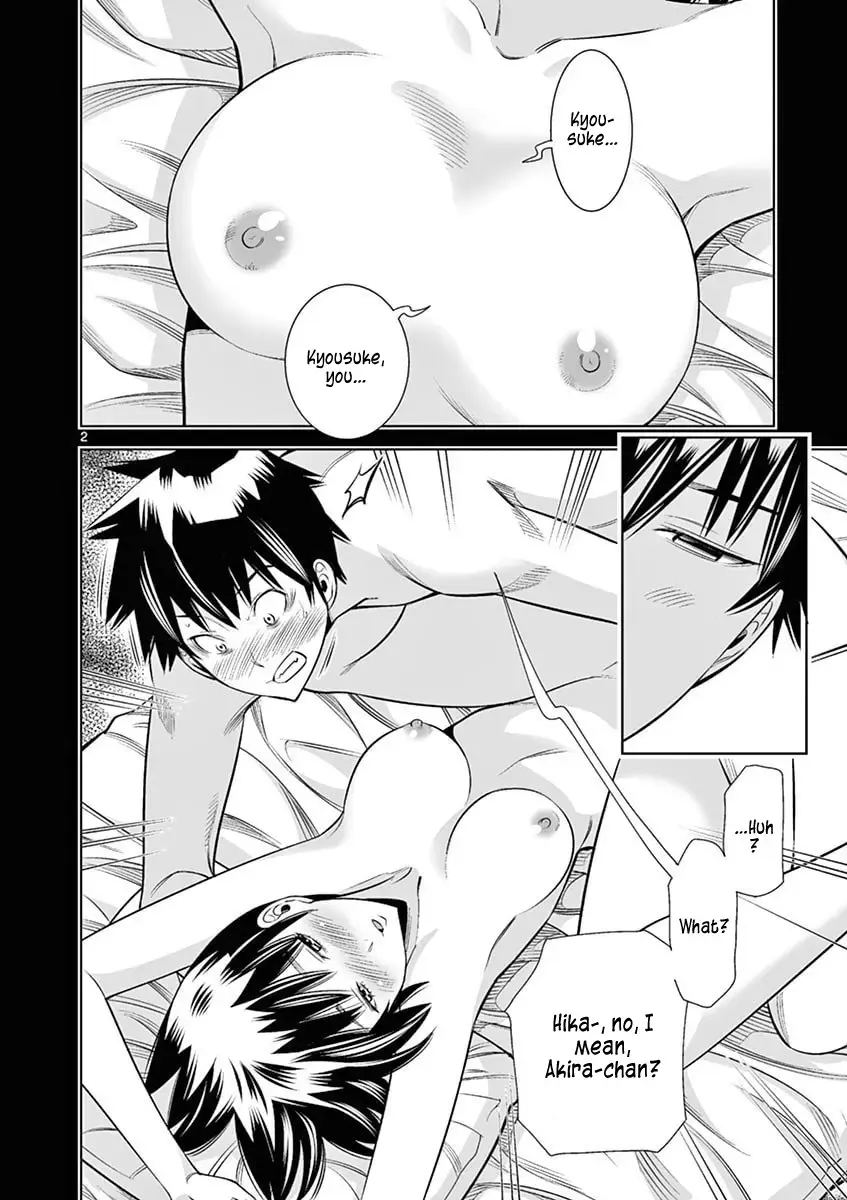 Naked Camera Chapter 42 page 2 - 