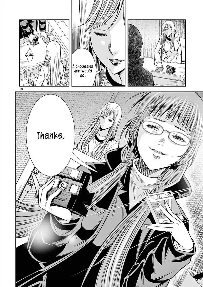 Naked Camera Chapter 42 page 18 - 