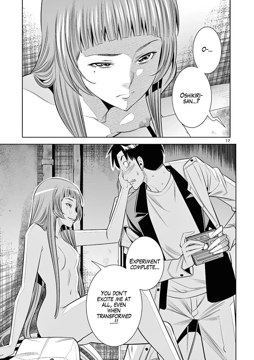 Naked Camera Chapter 43 page 17 - 