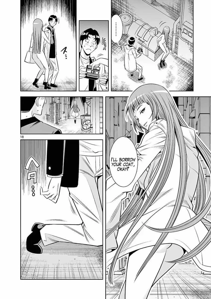 Naked Camera Chapter 43 page 18 - 