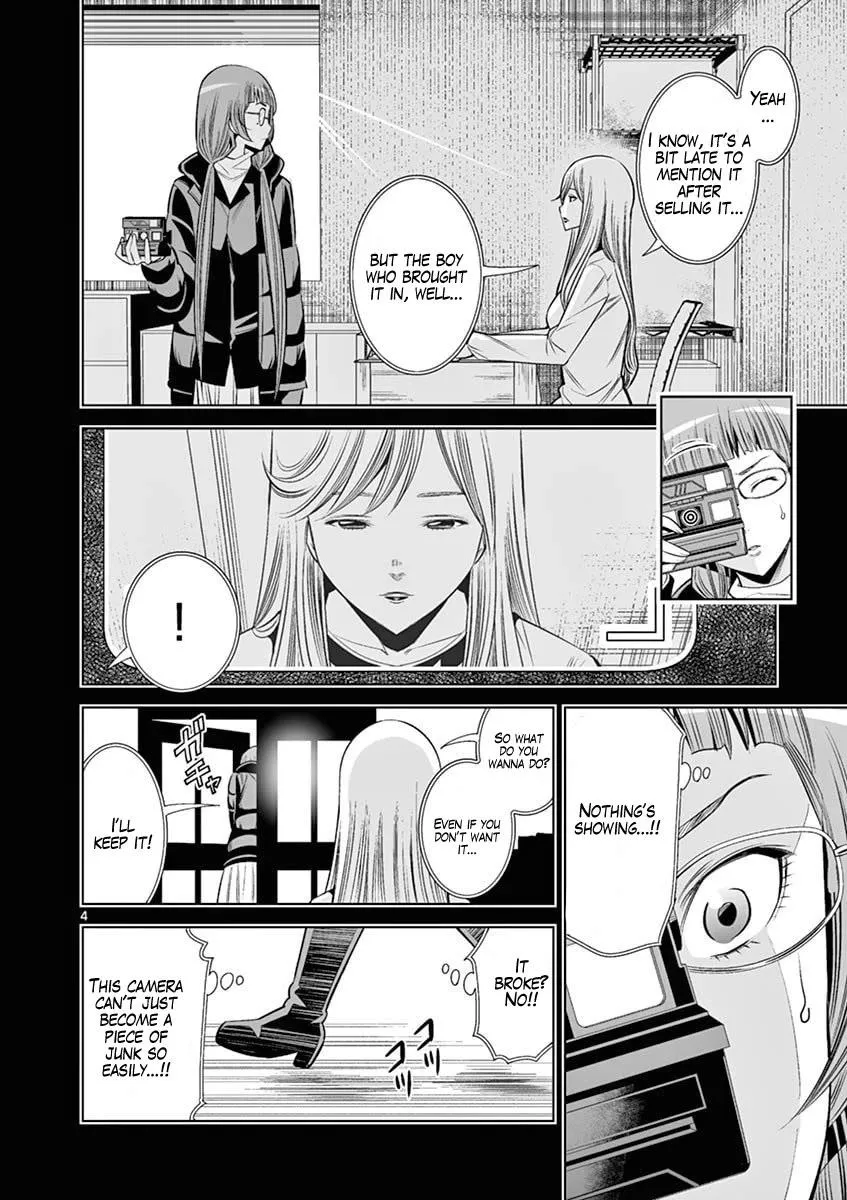 Naked Camera Chapter 43 page 4 - 
