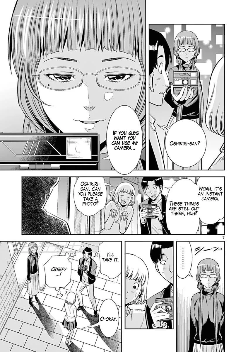 Naked Camera Chapter 43 page 7 - 