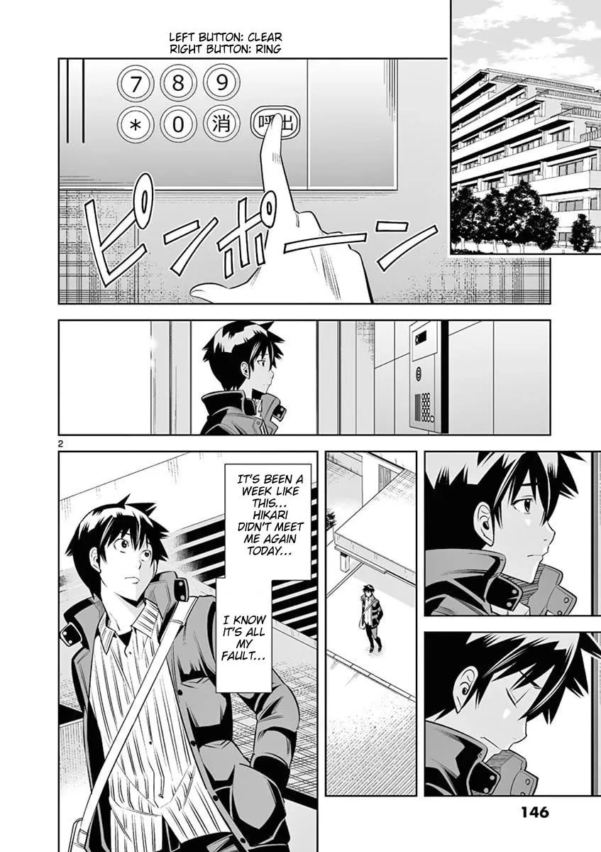 Naked Camera Chapter 44 page 2 - 