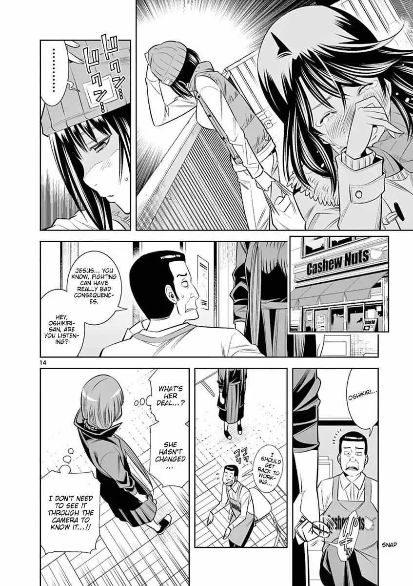 Naked Camera Chapter 44 page 14 - 