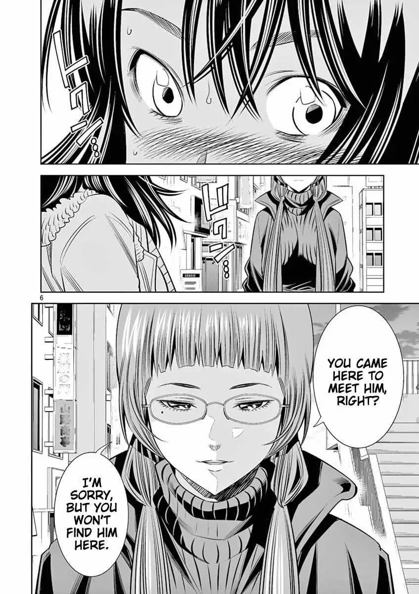 Naked Camera Chapter 44 page 6 - 