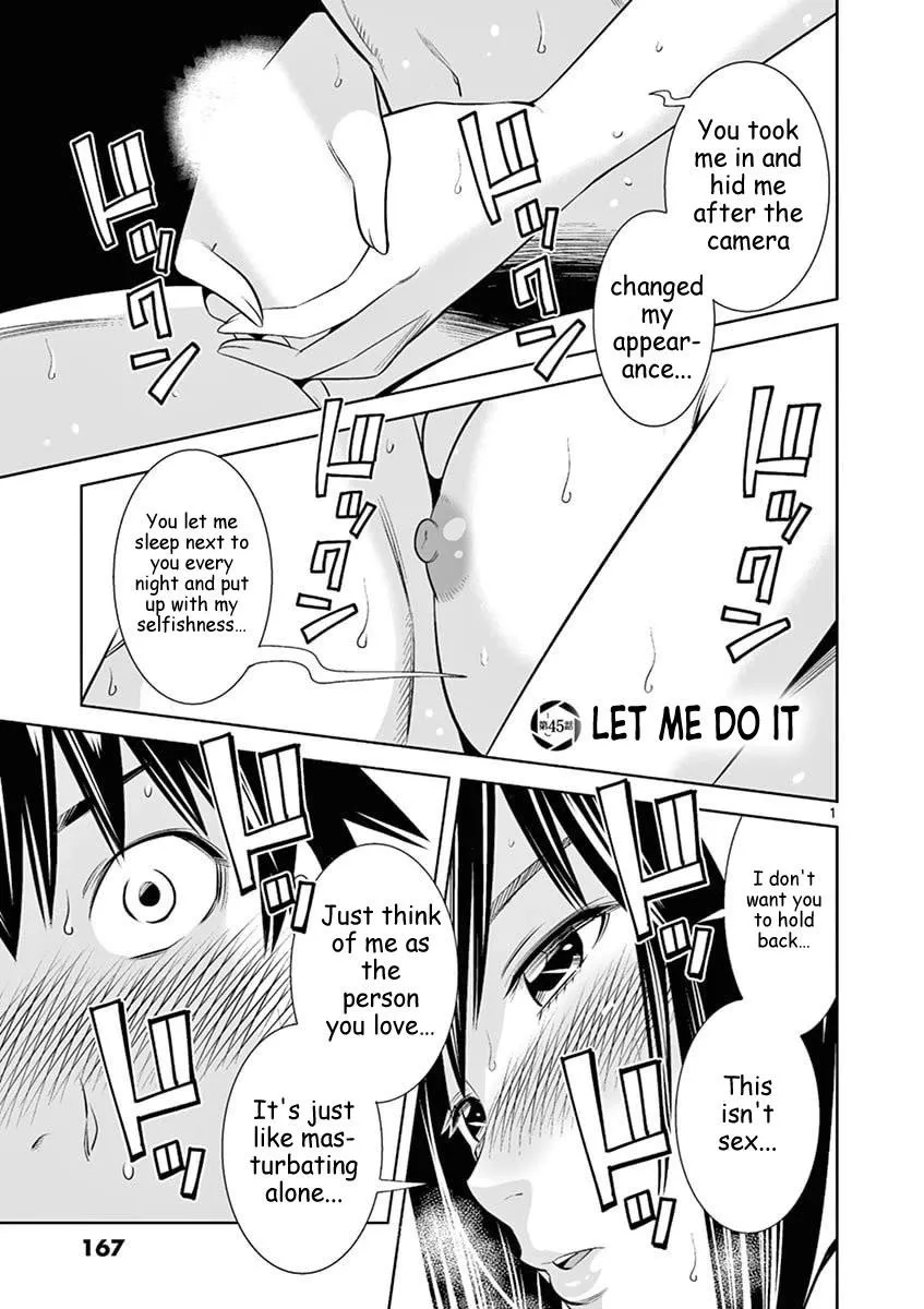 Naked Camera Chapter 45 page 1 - 