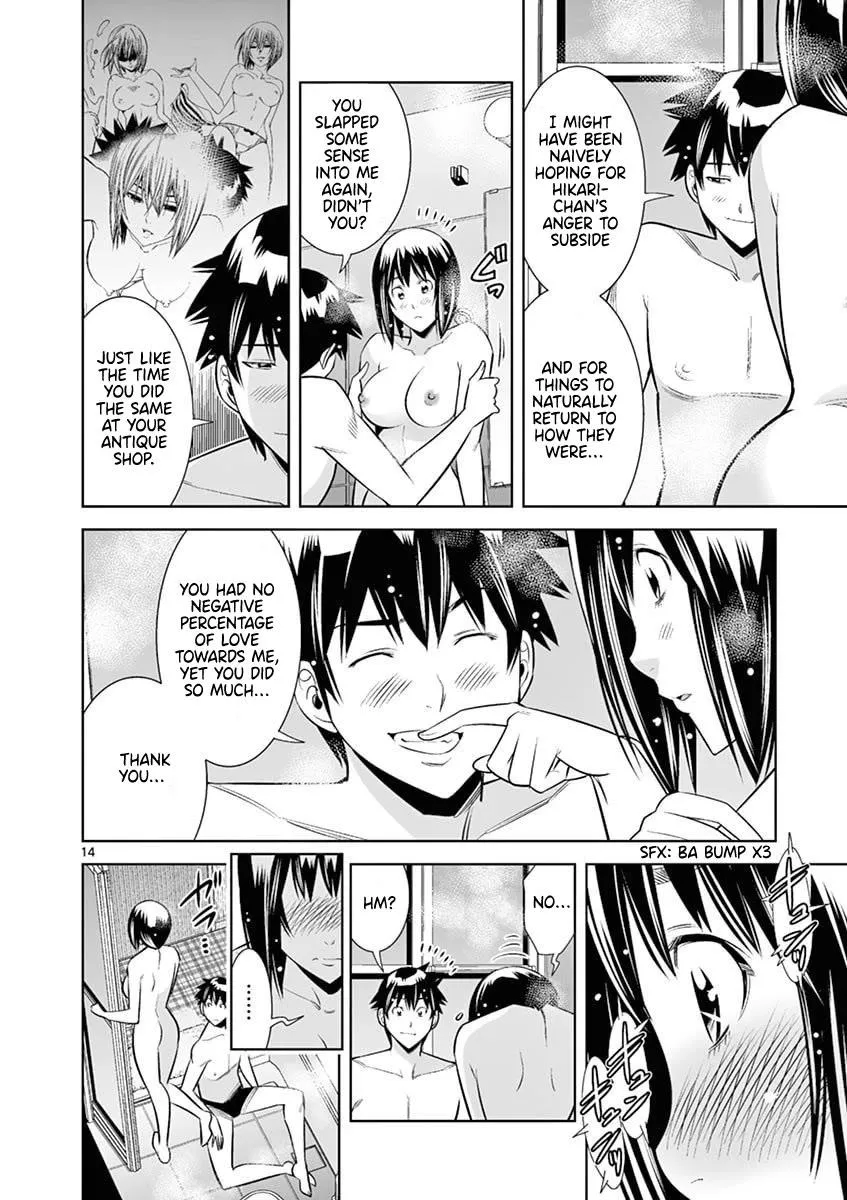Naked Camera Chapter 45 page 14 - 