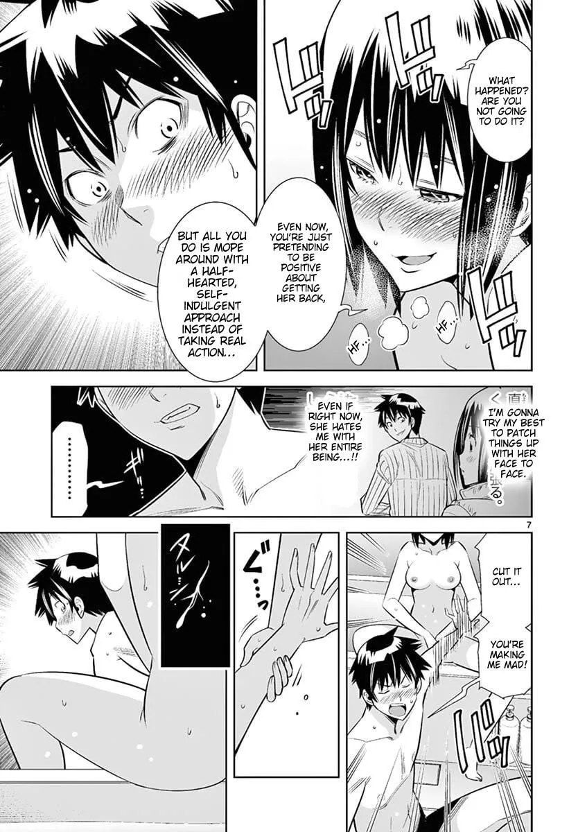 Naked Camera Chapter 45 page 7 - 