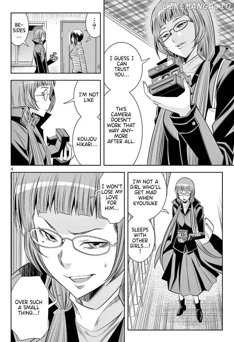 Naked Camera Chapter 46 page 3 - 