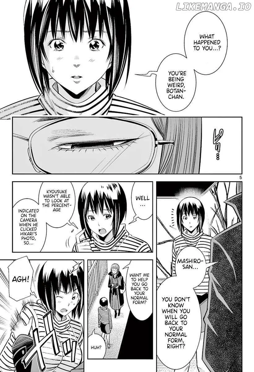 Naked Camera Chapter 46 page 4 - 