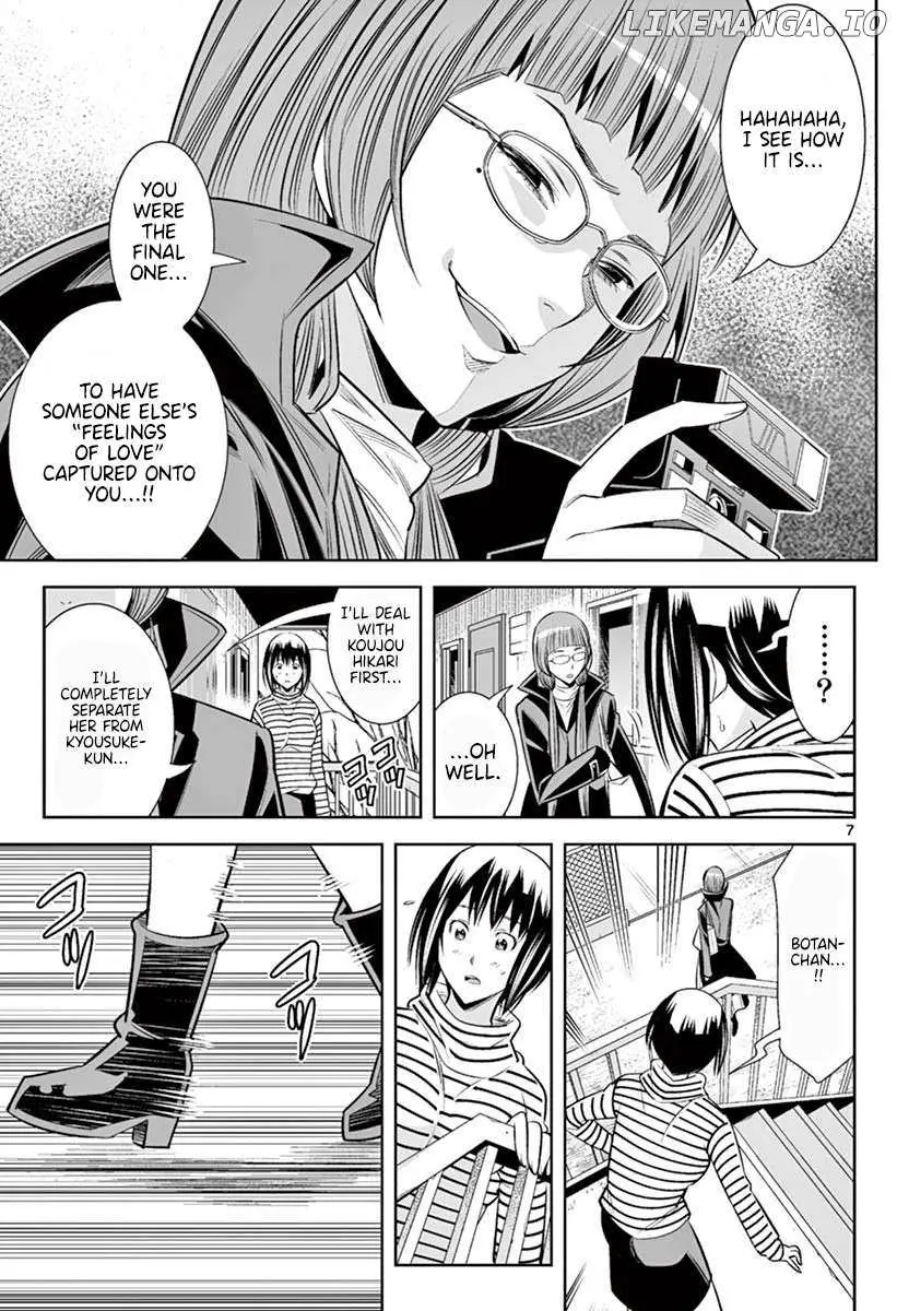 Naked Camera Chapter 46 page 6 - 