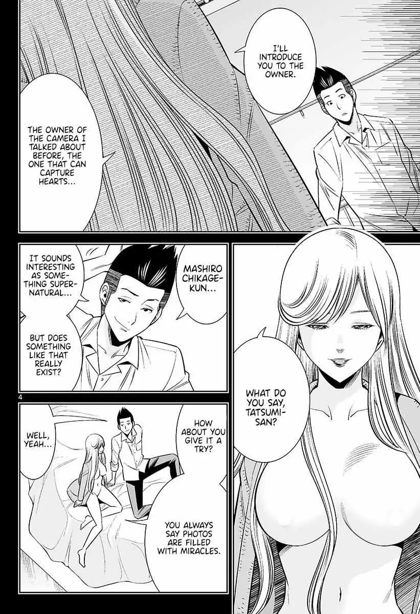 Naked Camera Chapter 47 page 4 - 
