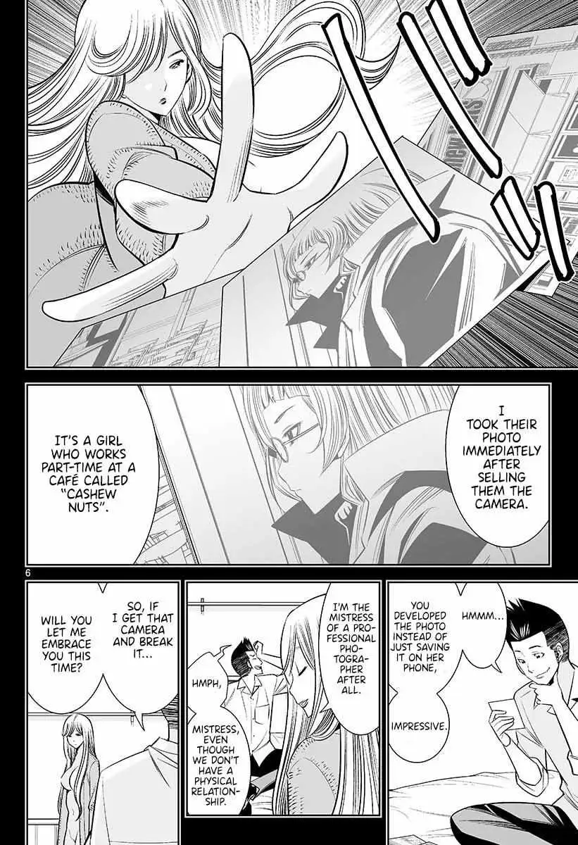 Naked Camera Chapter 47 page 6 - 