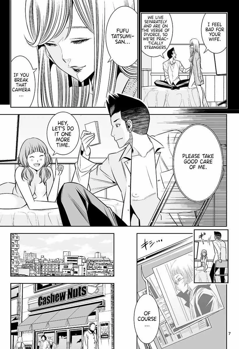 Naked Camera Chapter 47 page 7 - 