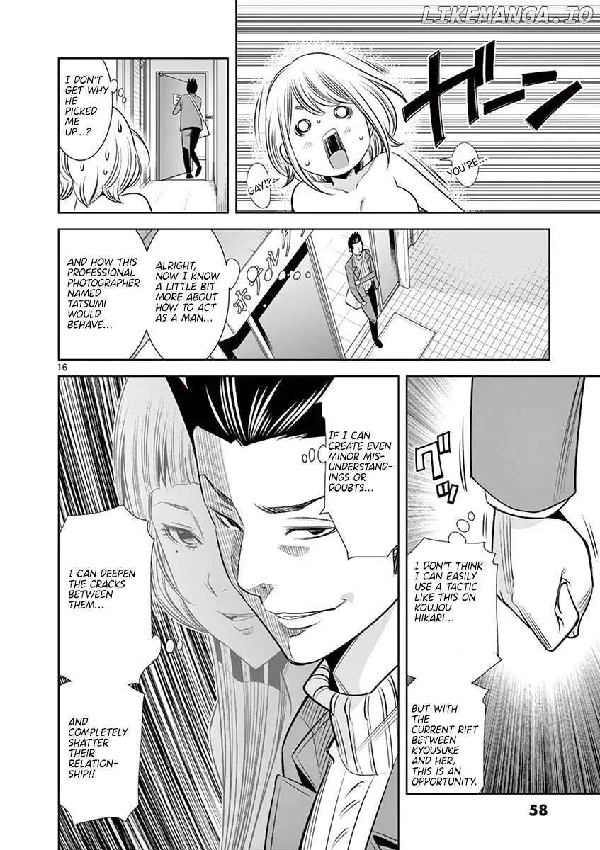 Naked Camera Chapter 48 page 16 - 