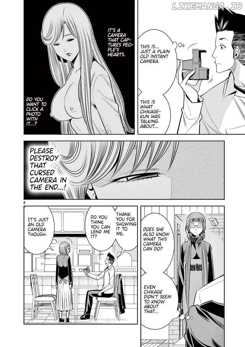 Naked Camera Chapter 48 page 4 - 