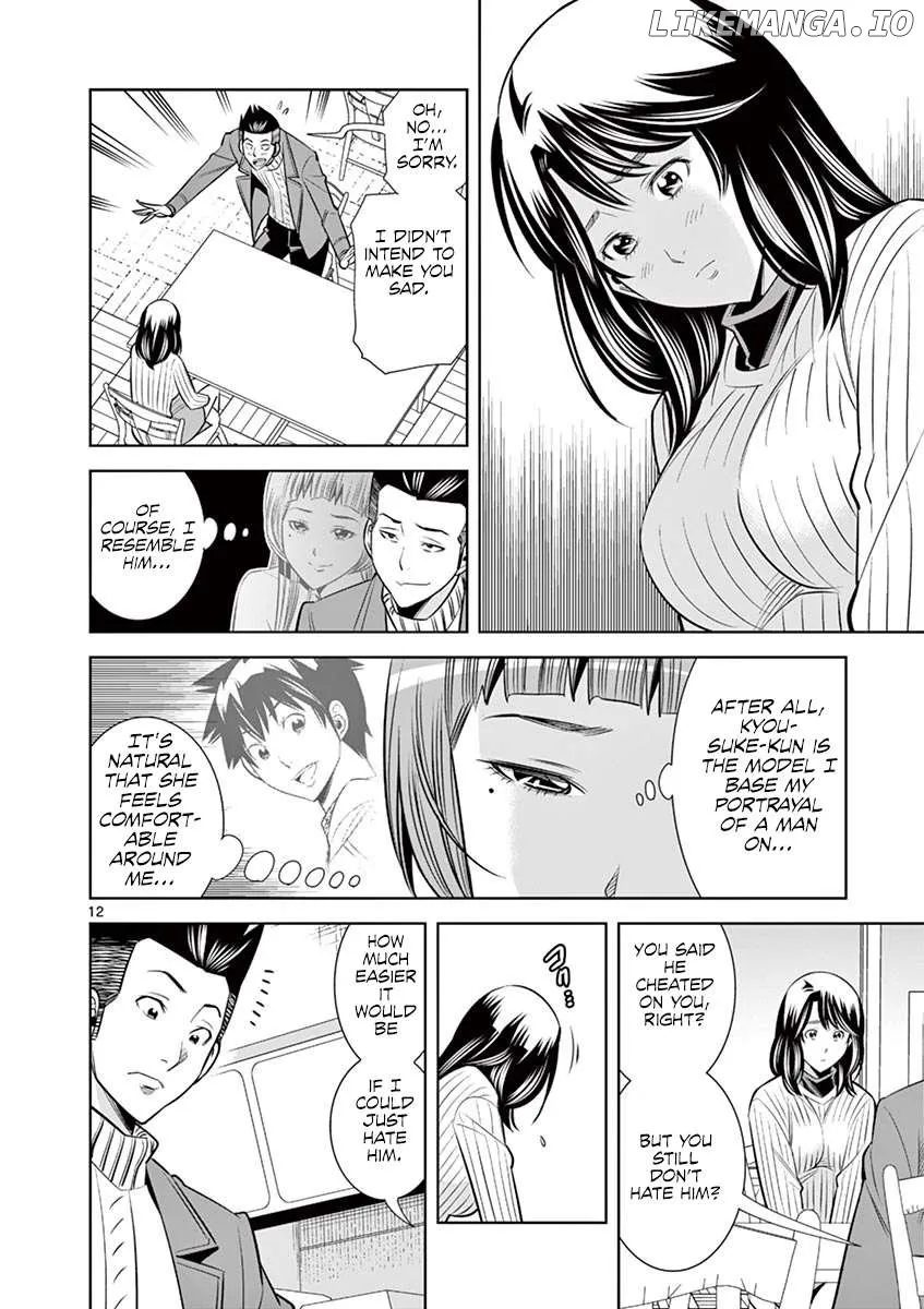 Naked Camera Chapter 49 page 12 - 