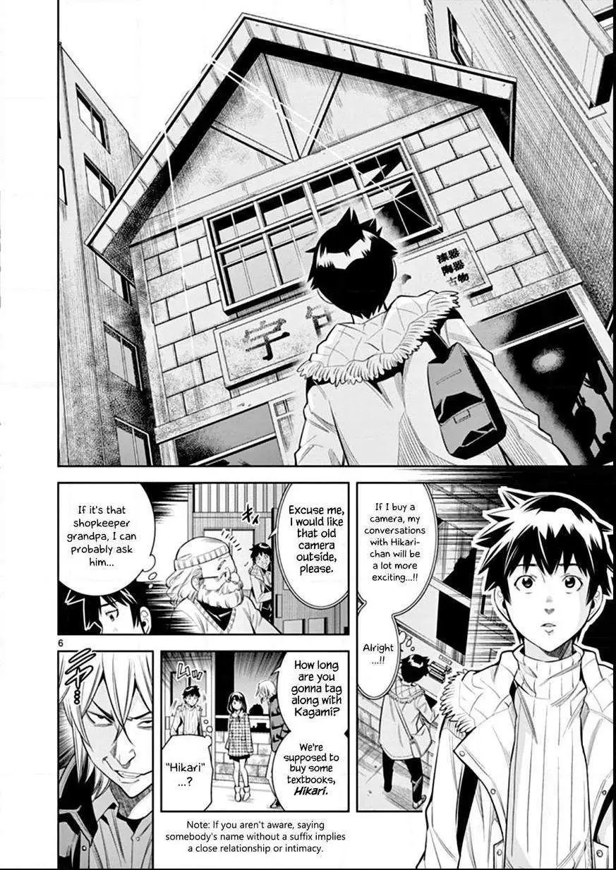 Naked Camera Chapter 5 page 6 - 