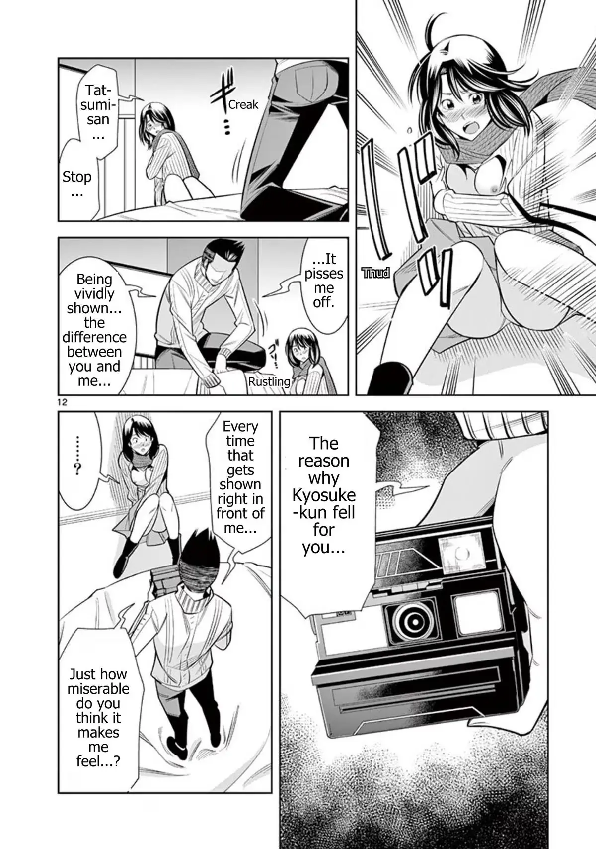 Naked Camera Chapter 50 page 12 - 