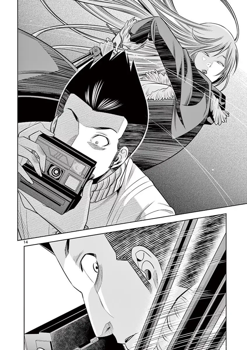 Naked Camera Chapter 50 page 14 - 