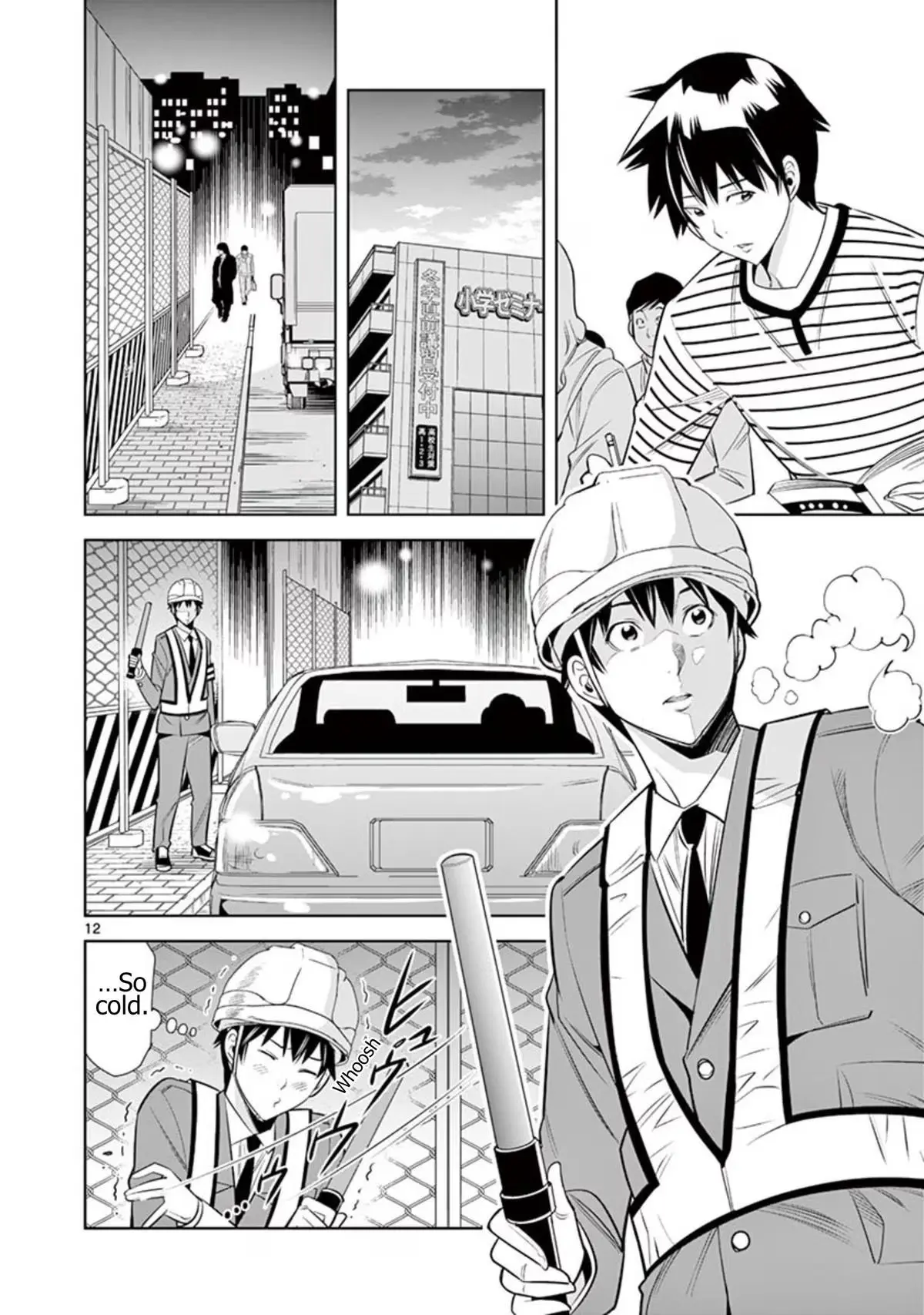 Naked Camera Chapter 51 page 12 - 