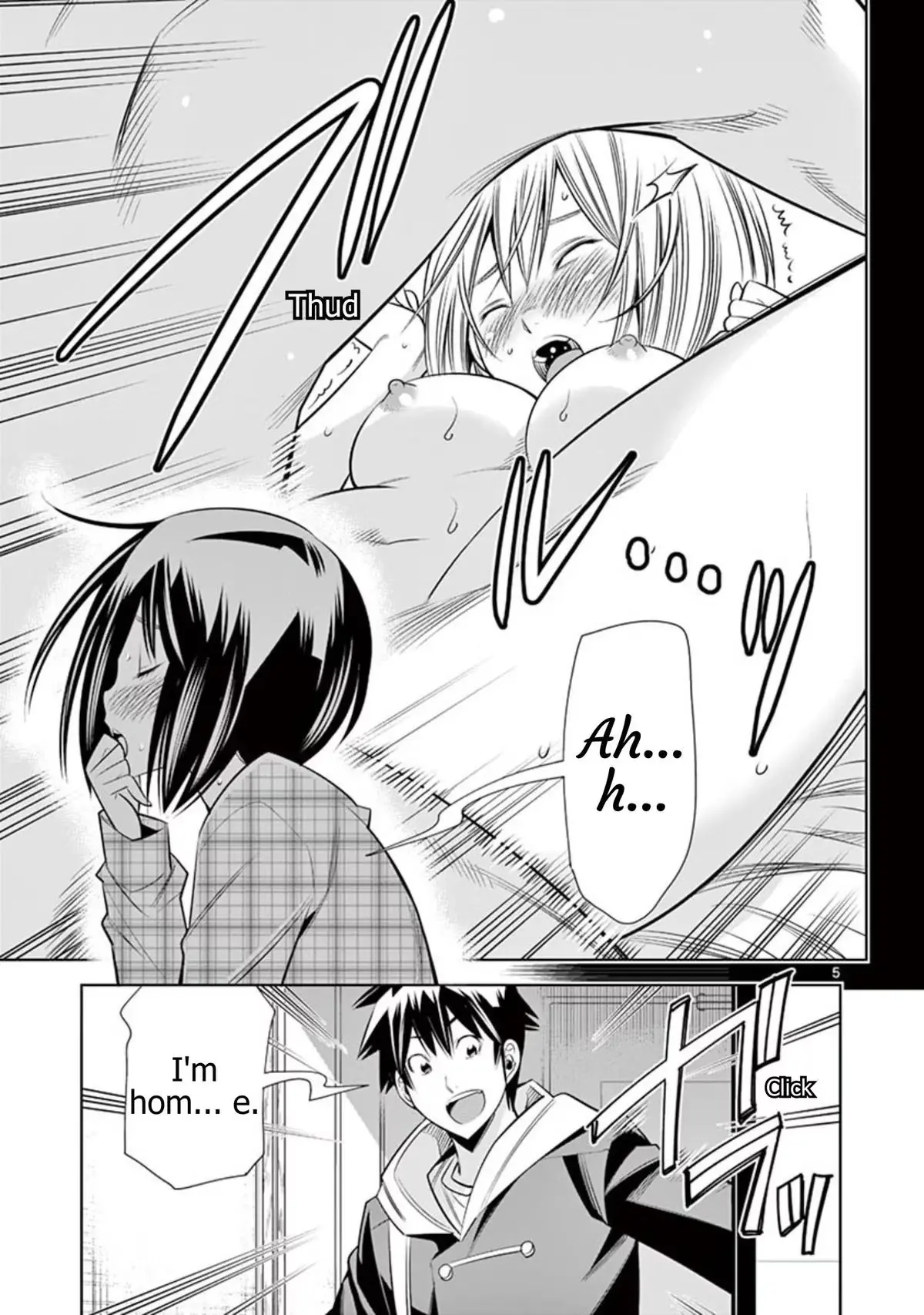 Naked Camera Chapter 51 page 5 - 