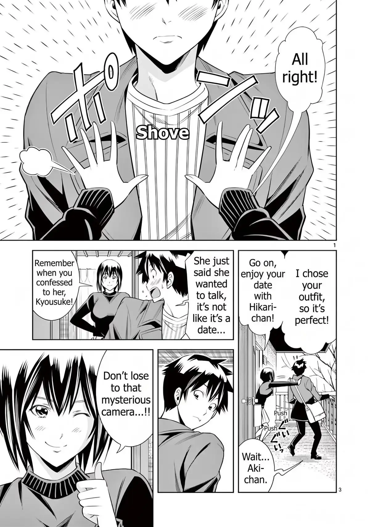 Naked Camera Chapter 52 page 2 - 