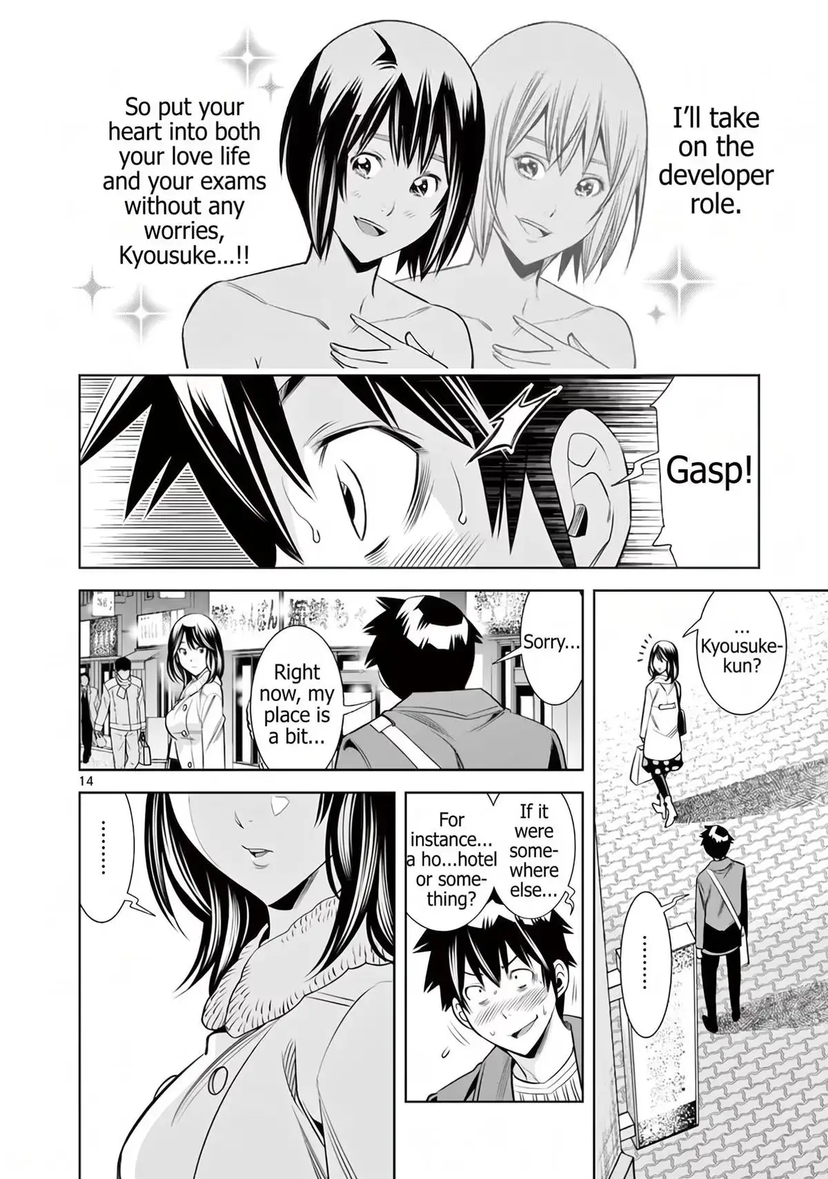 Naked Camera Chapter 52 page 14 - 