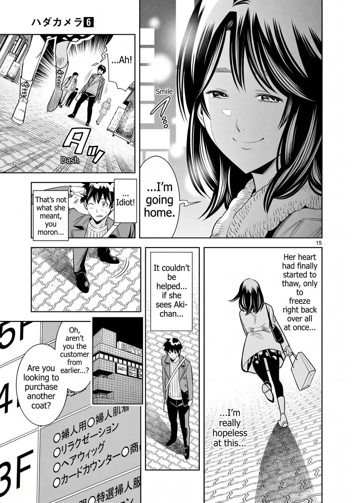 Naked Camera Chapter 52 page 15 - 