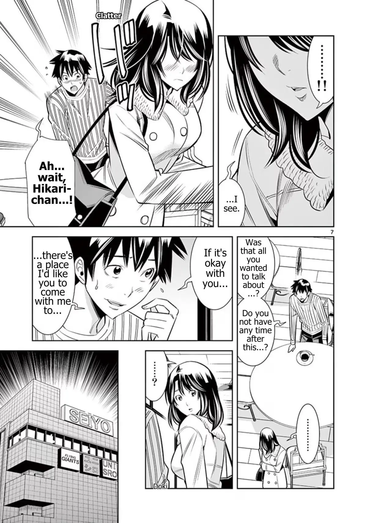 Naked Camera Chapter 52 page 7 - 