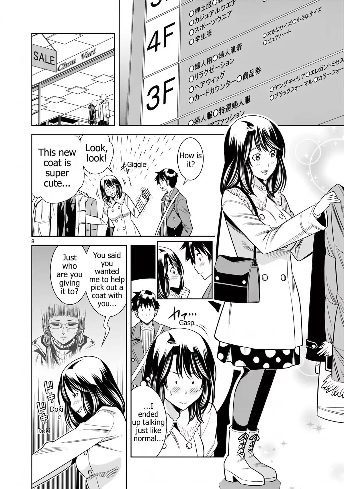 Naked Camera Chapter 52 page 8 - 