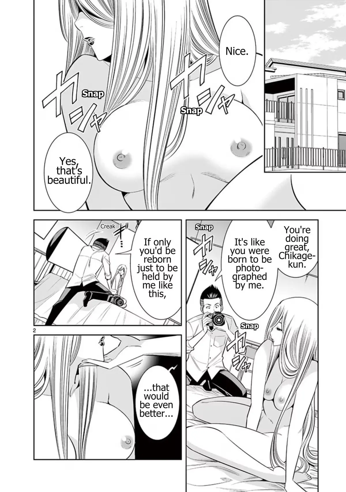 Naked Camera Chapter 53 page 2 - 