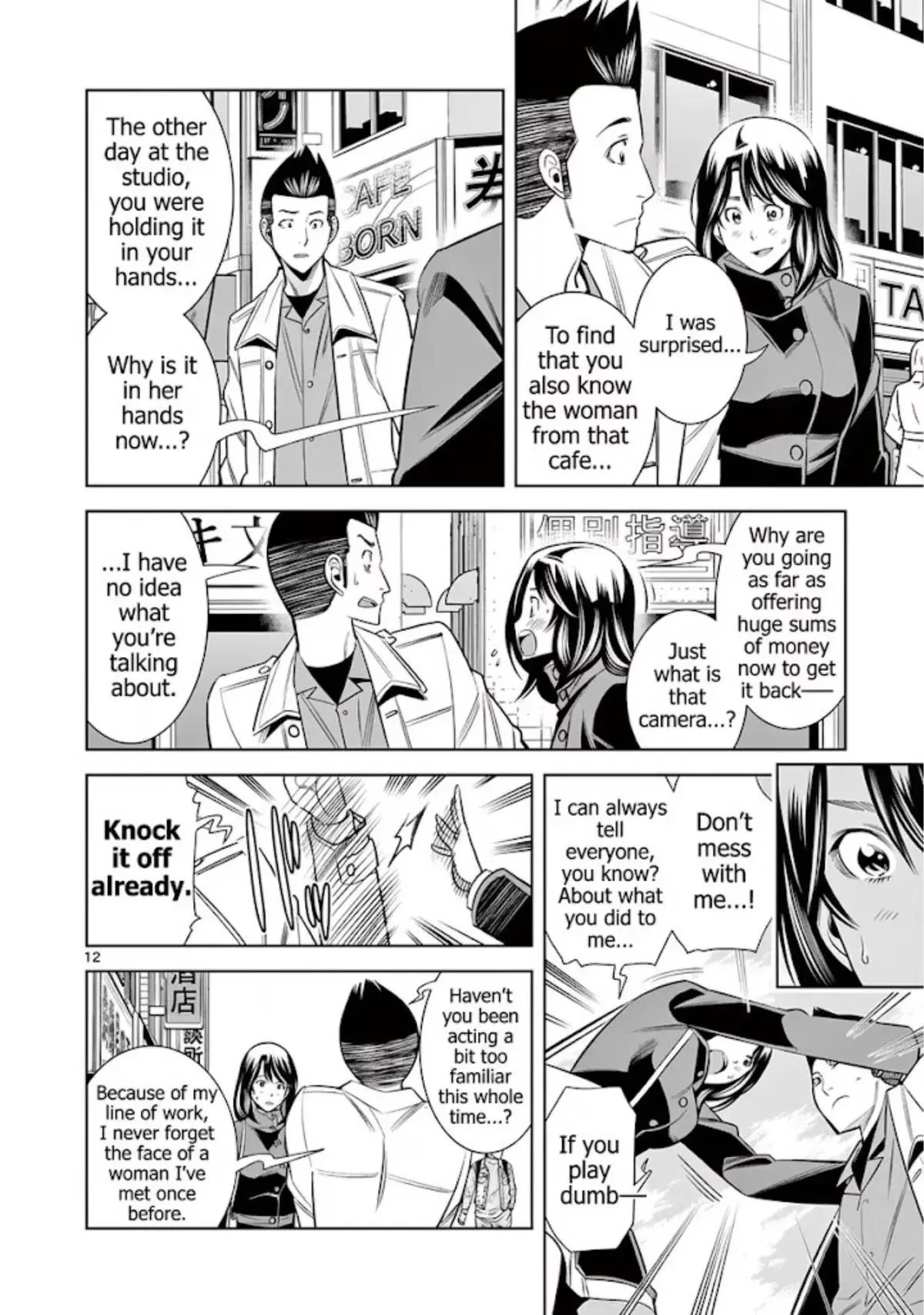 Naked Camera Chapter 53 page 12 - 
