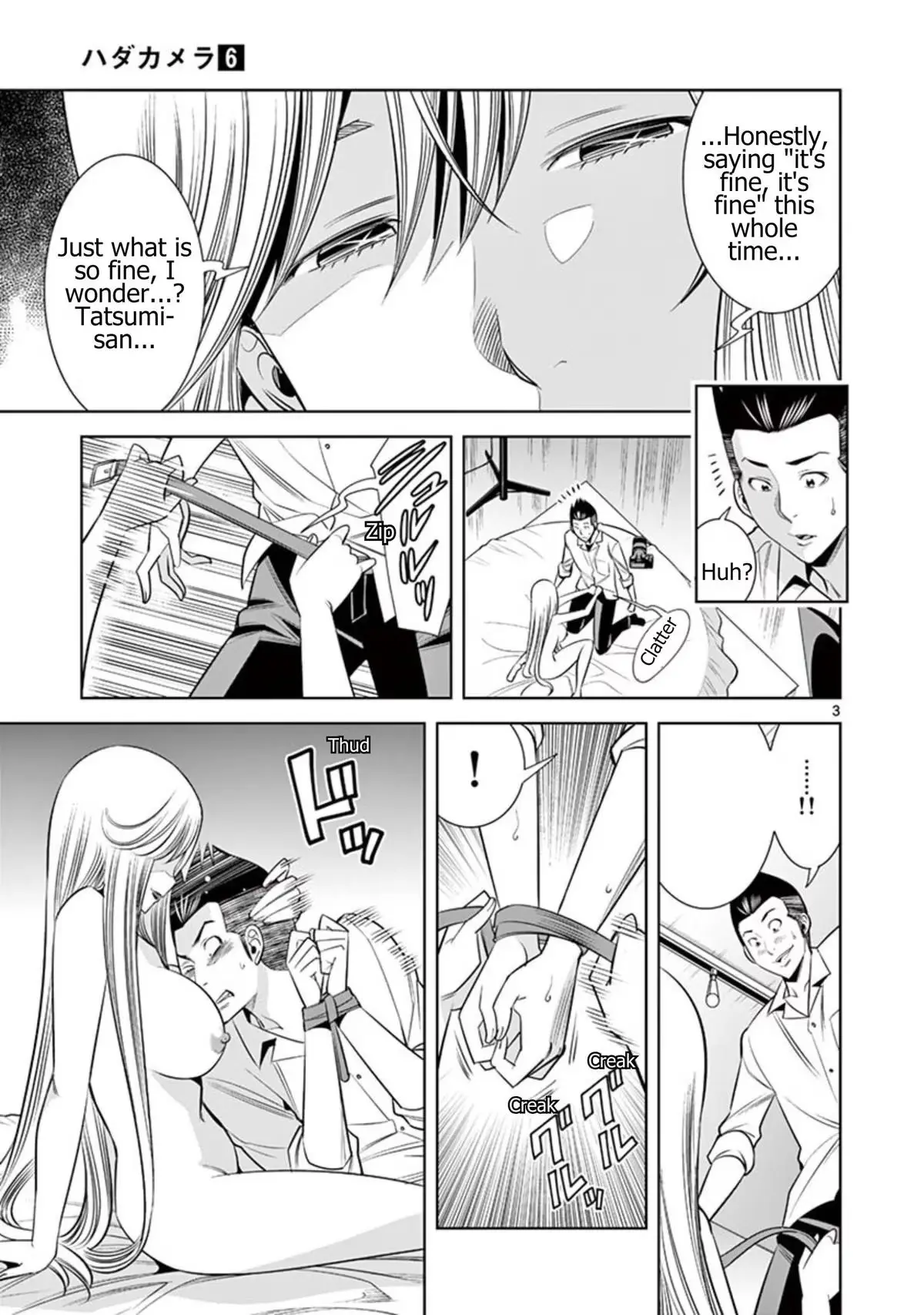 Naked Camera Chapter 53 page 3 - 