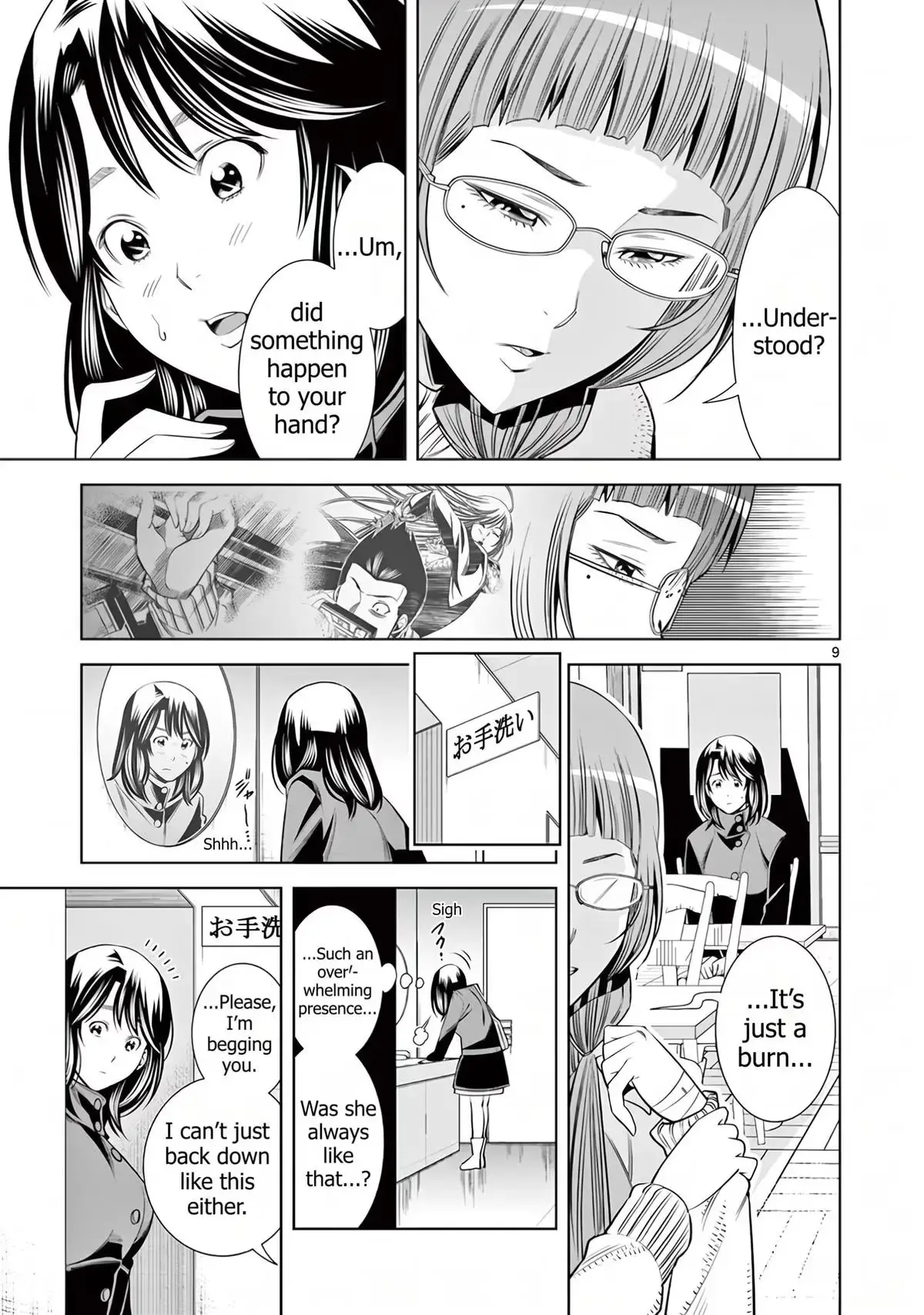 Naked Camera Chapter 53 page 9 - 