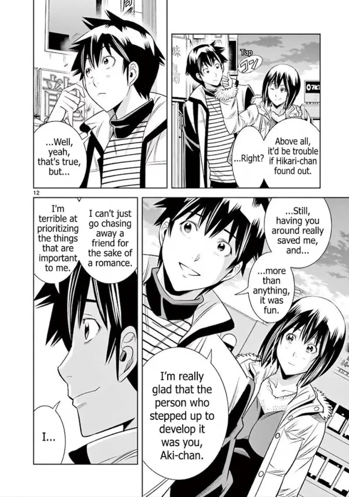 Naked Camera Chapter 54 page 12 - 