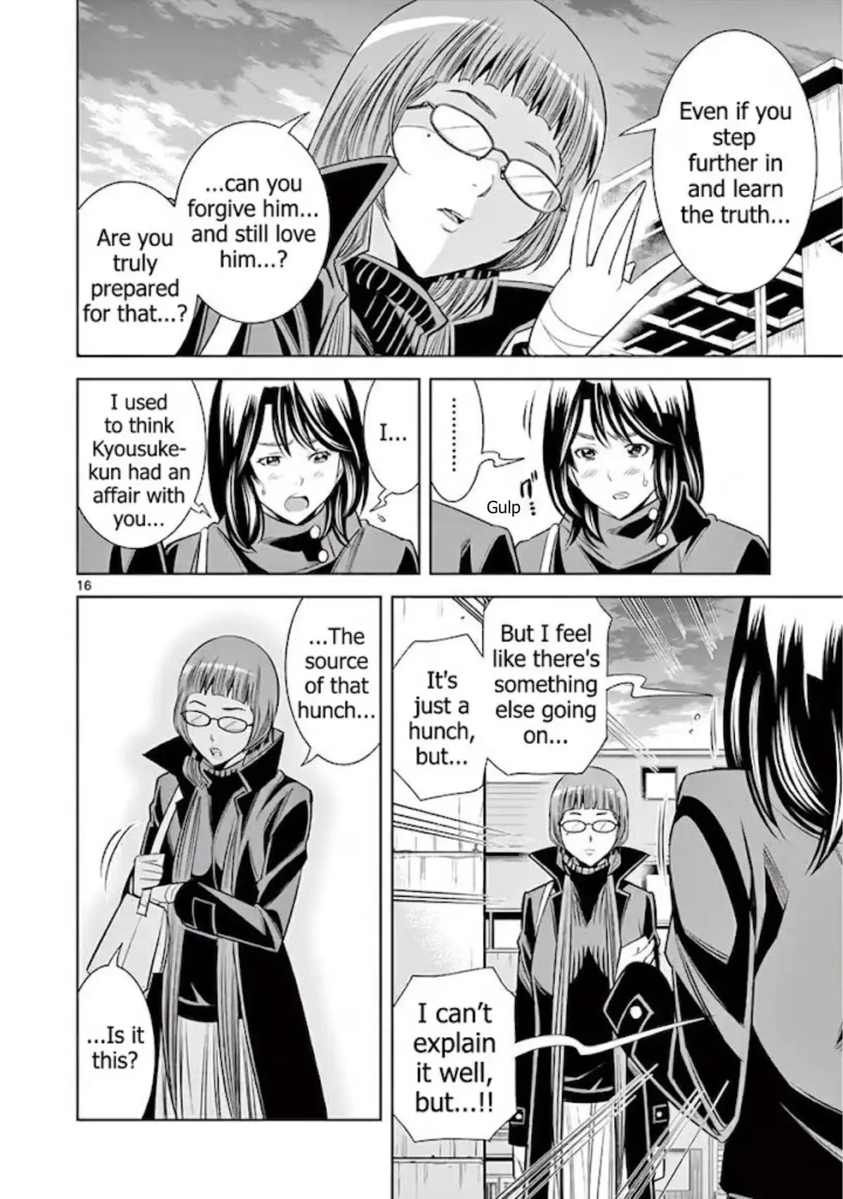Naked Camera Chapter 54 page 16 - 