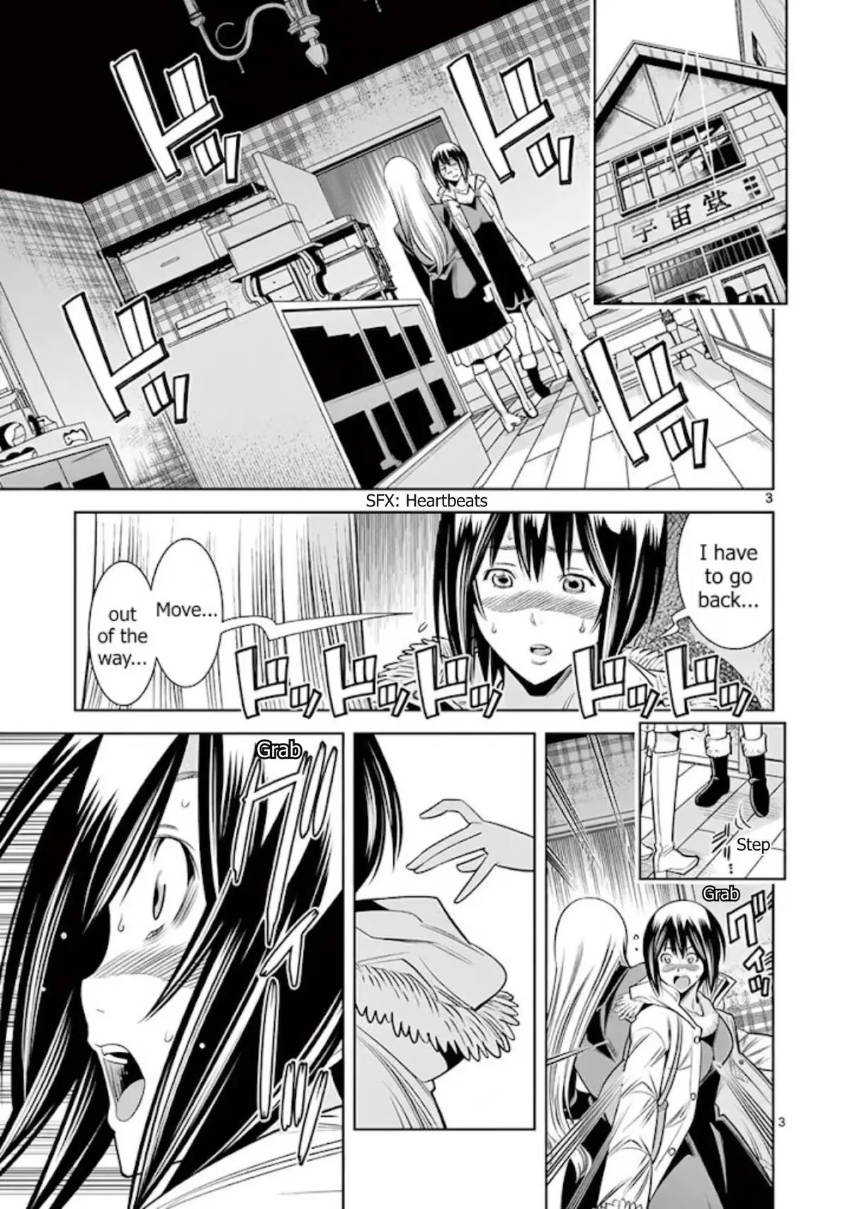 Naked Camera Chapter 54 page 3 - 