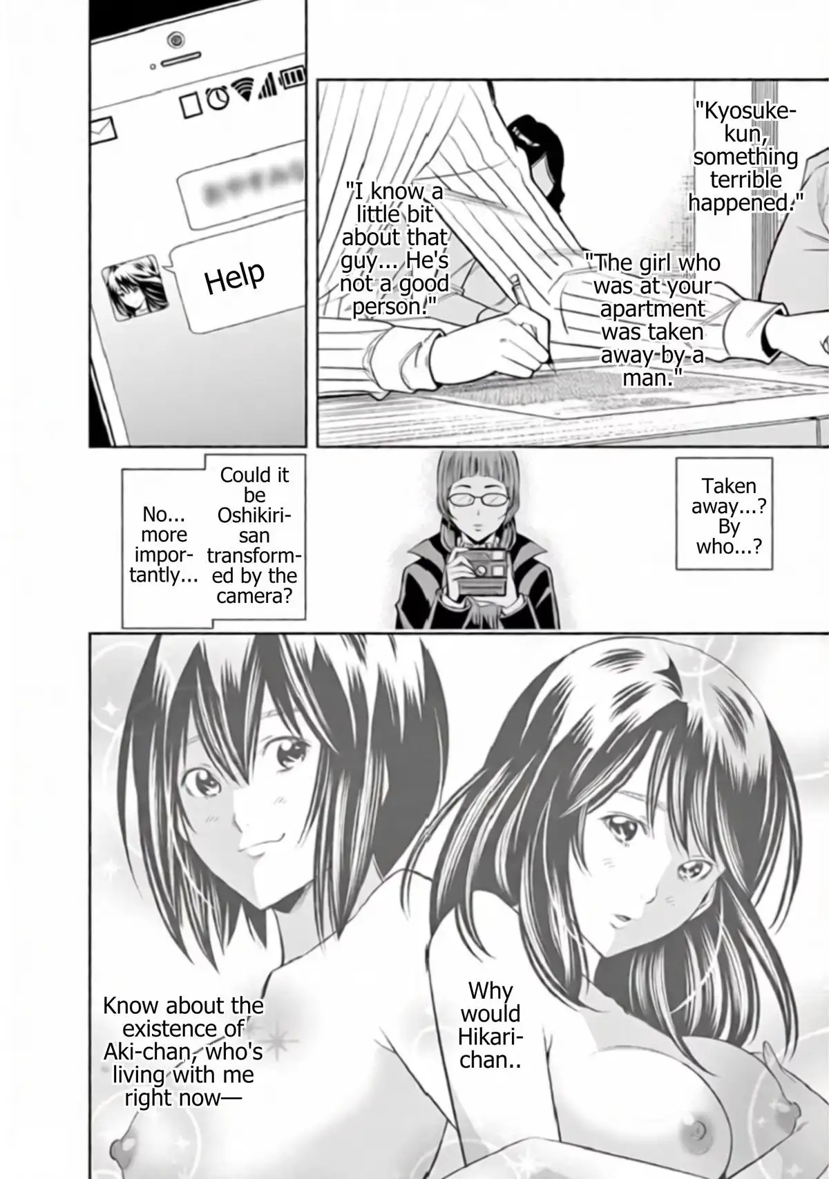 Naked Camera Chapter 56 page 18 - 