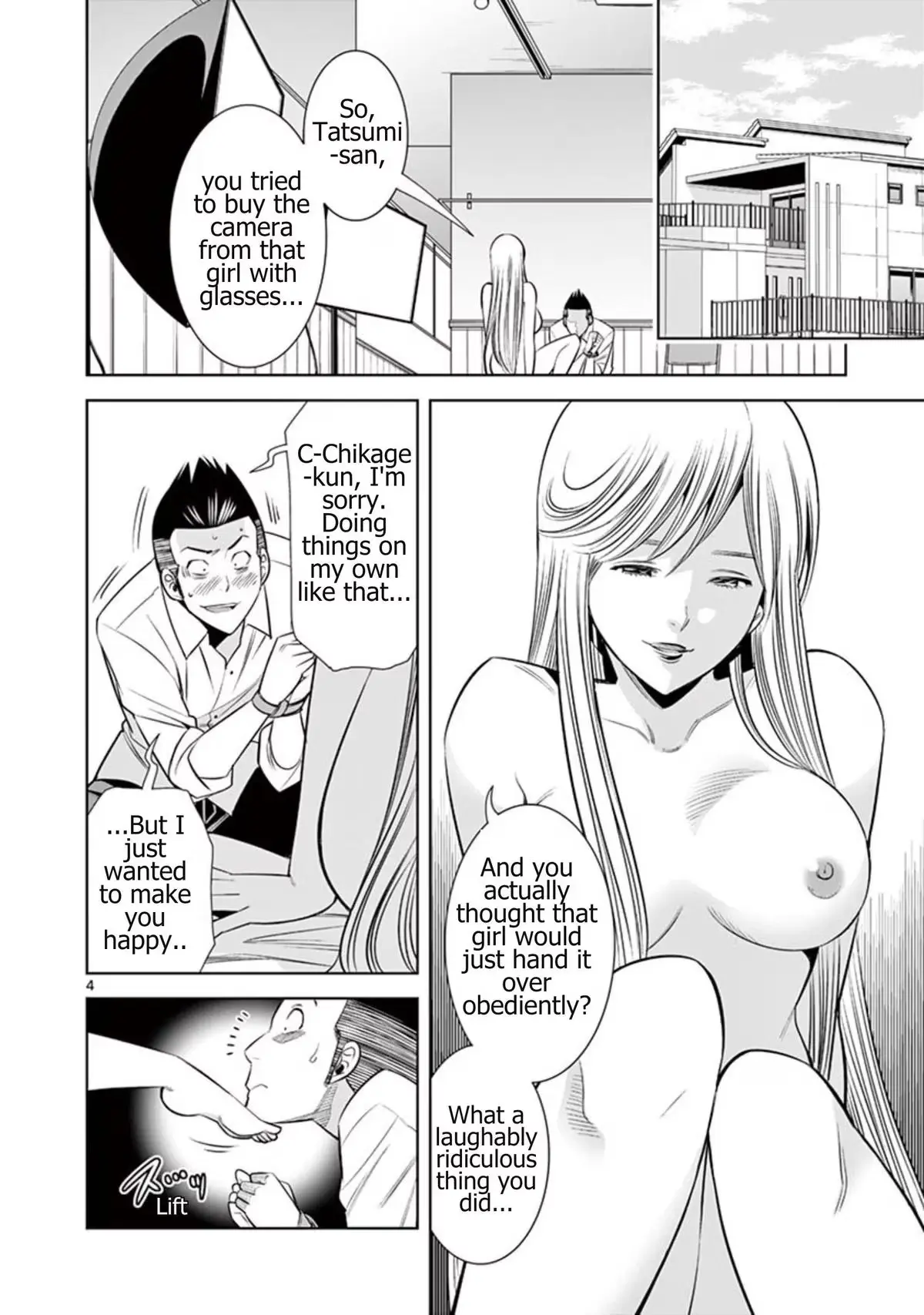 Naked Camera Chapter 56 page 4 - 