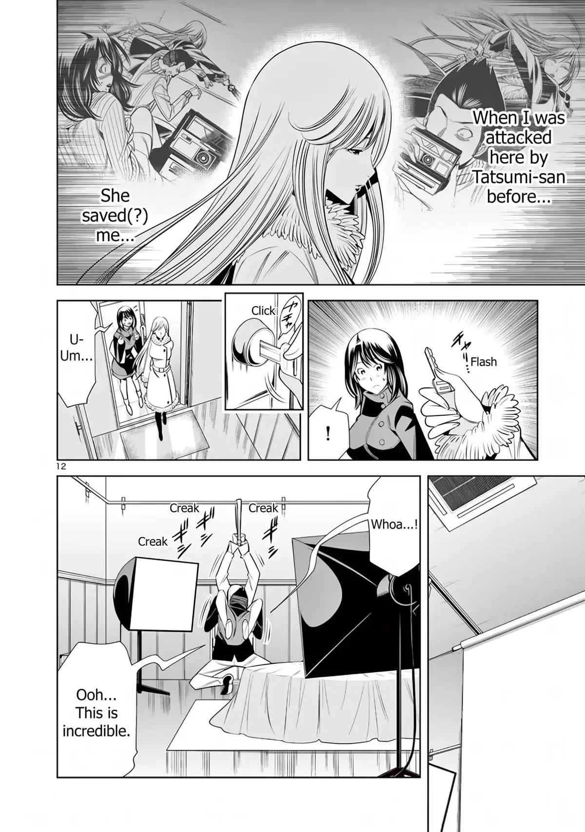 Naked Camera Chapter 57 page 12 - 