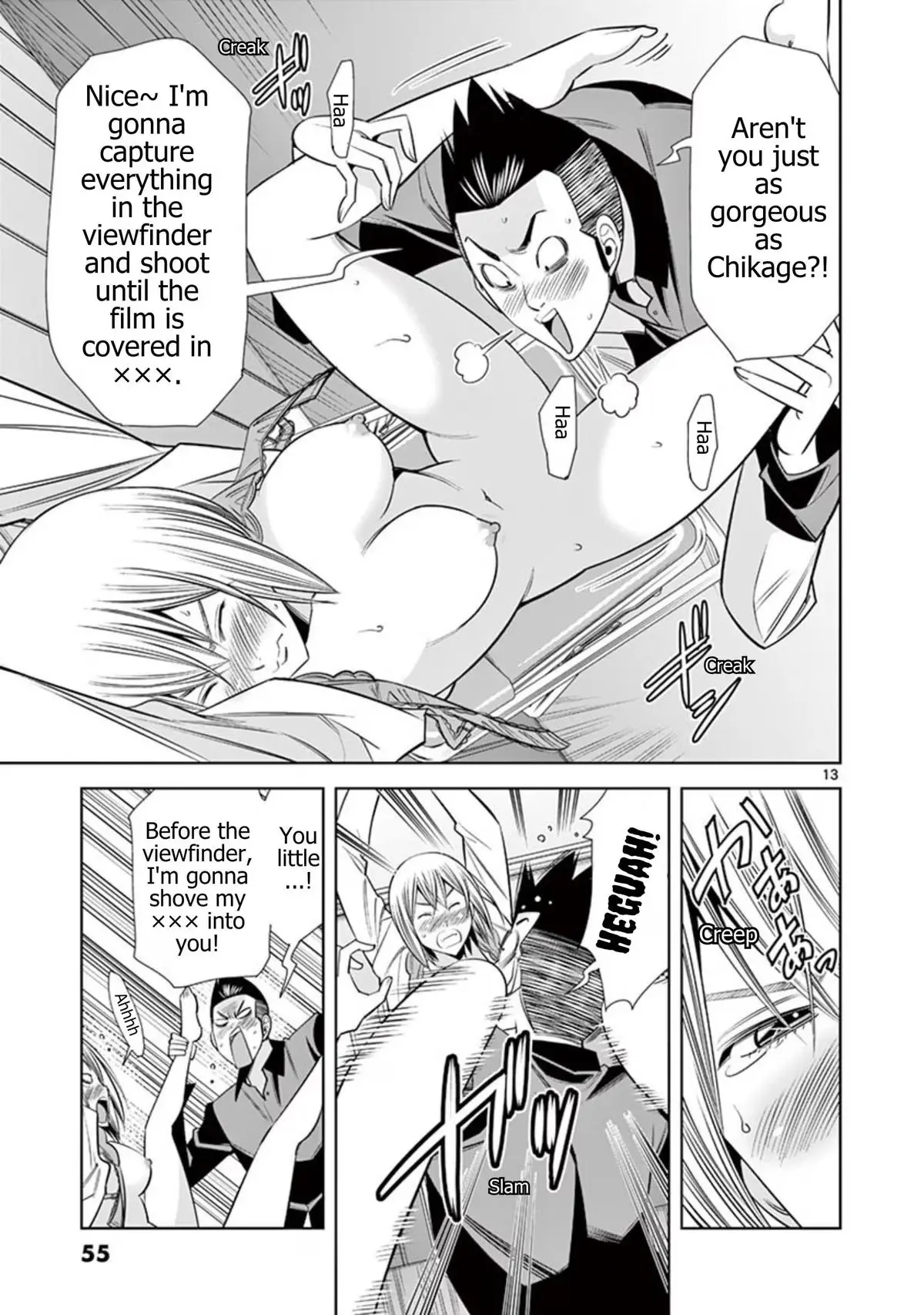 Naked Camera Chapter 57 page 13 - 