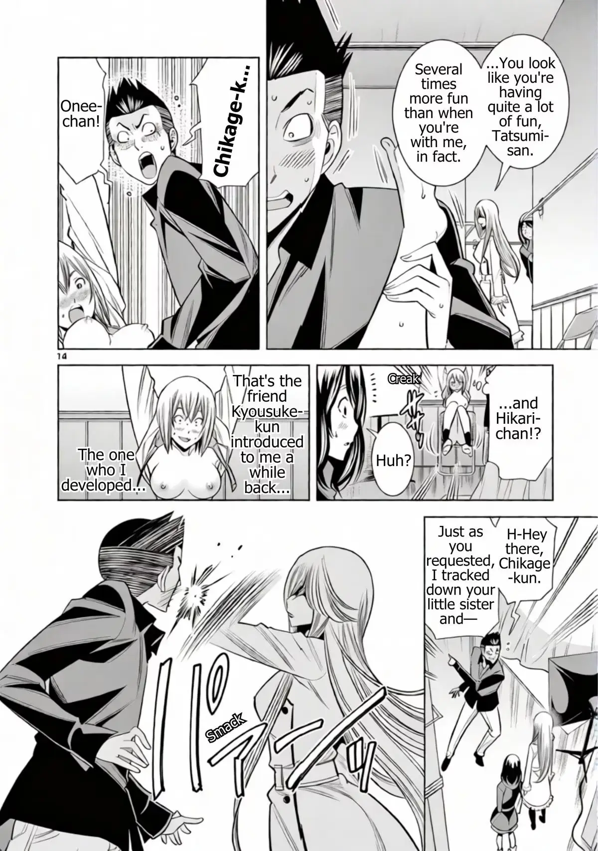 Naked Camera Chapter 57 page 14 - 