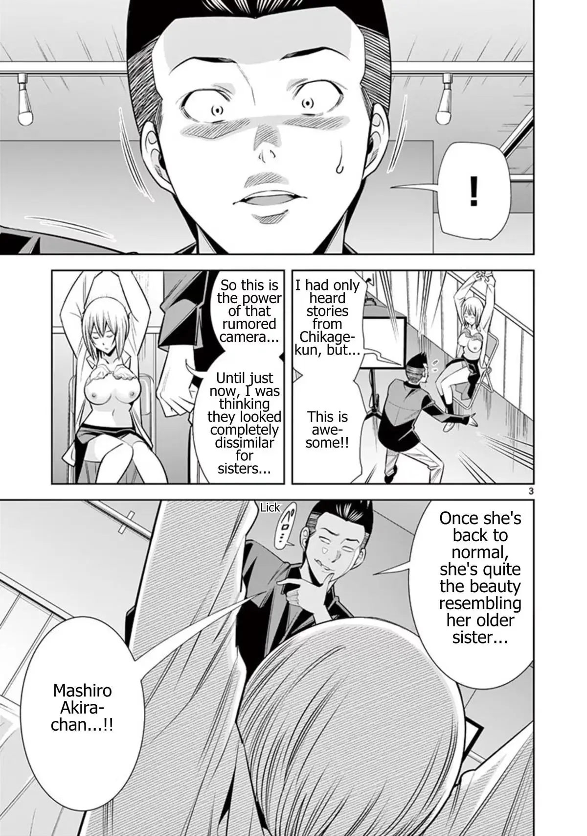Naked Camera Chapter 57 page 3 - 