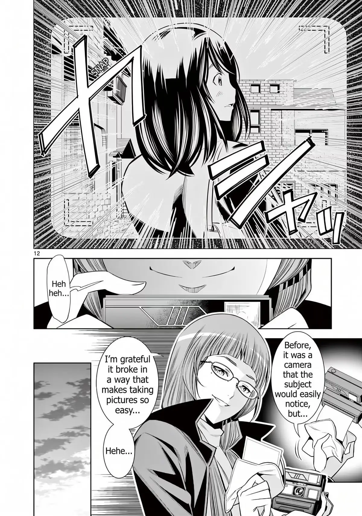 Naked Camera Chapter 58 page 12 - 